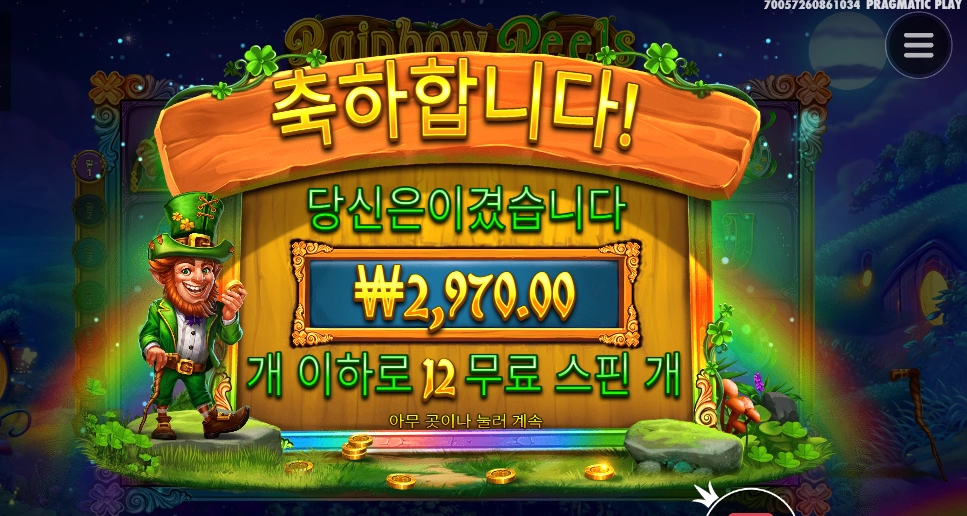 에이 3천원이요?