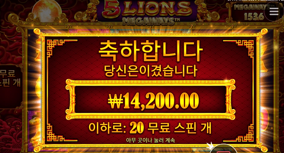 ５라메 이러기야