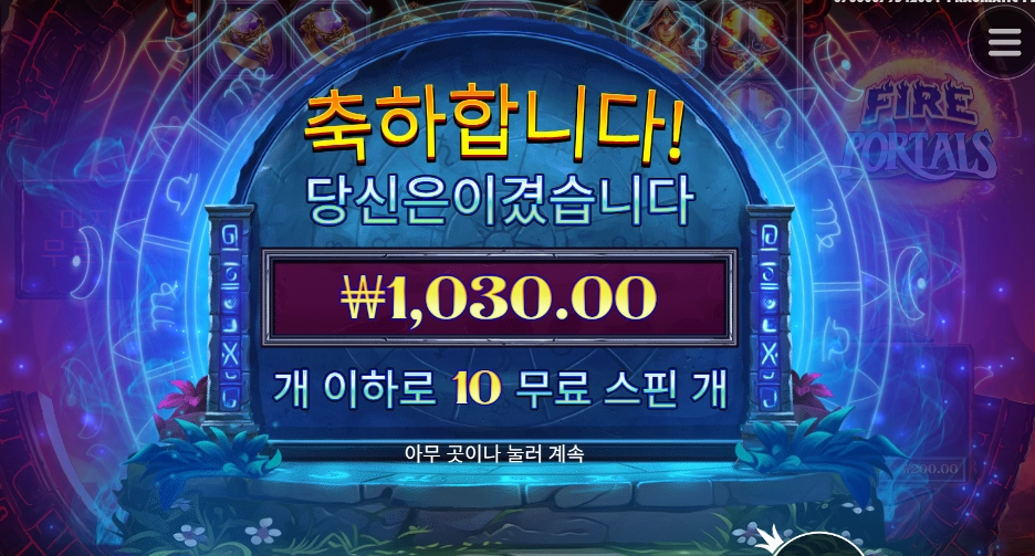 야밤에 화재는 안되는데