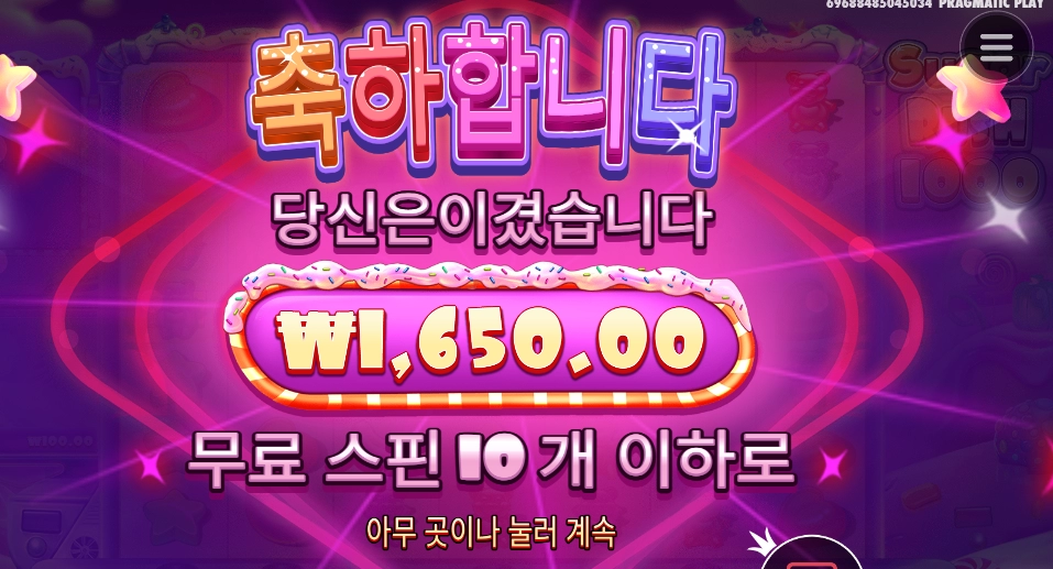 슈가 비협조적이다 너무