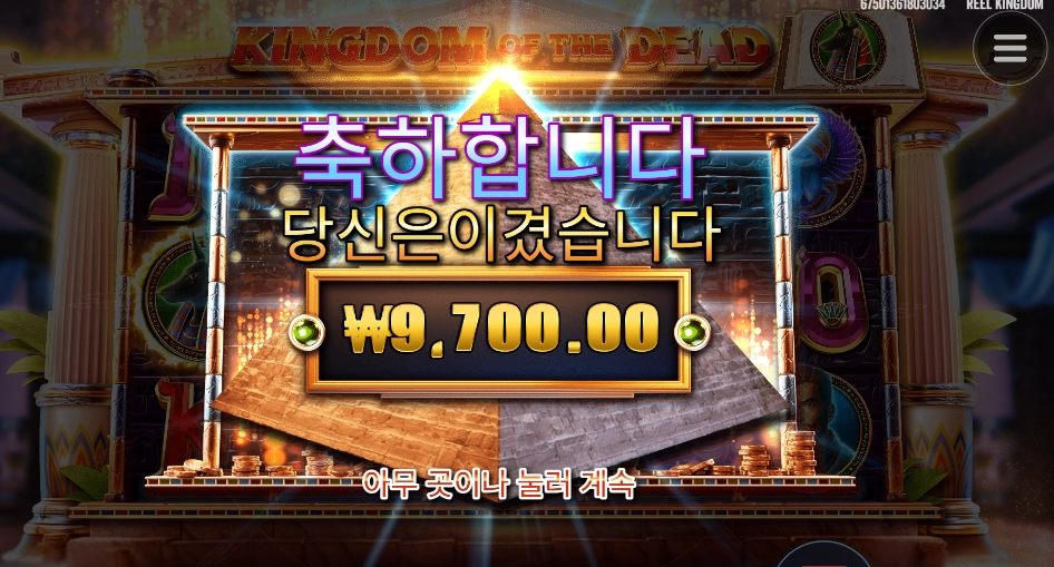 미스터리는 에바였나