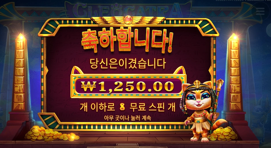 하하 켓트라야 보호소로 이동할래