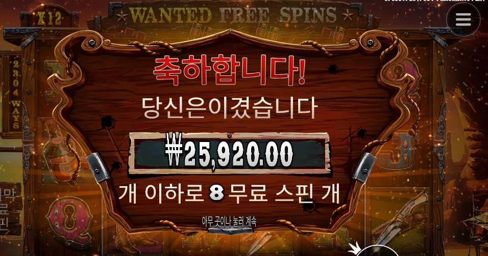 수배범 잡아버렸고