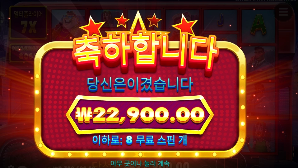 버스 안내양 고마버요~