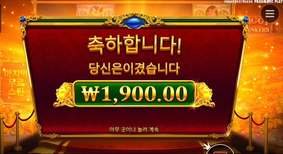 돼지고기가 굽고 싶다