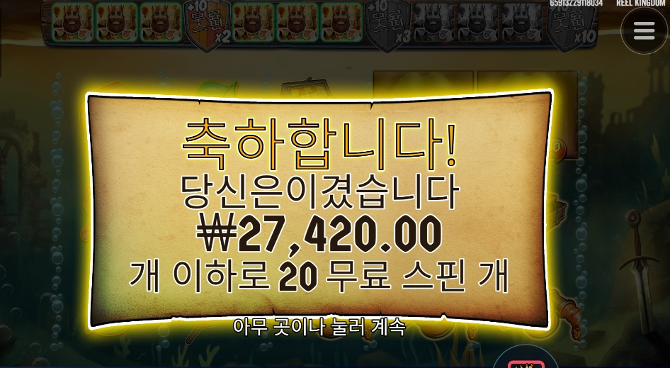 내가 슬롯의 강태공이여