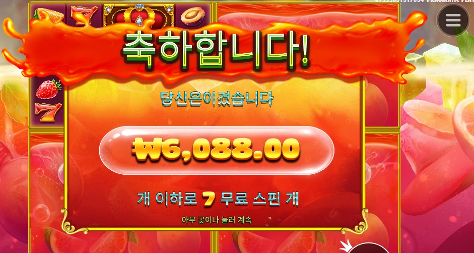 아침부터 당 끌어올려~