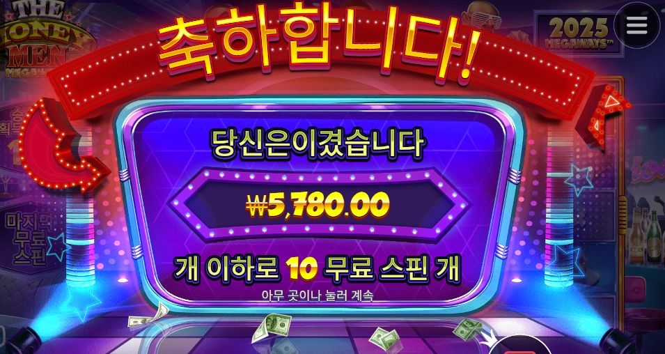 행님들 그만 노세요