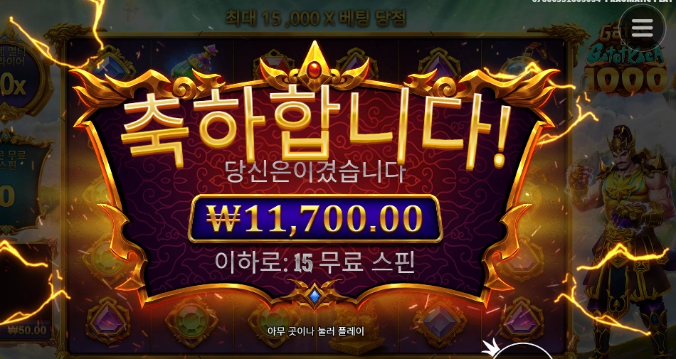 지릿지릿 느끼고 싶다