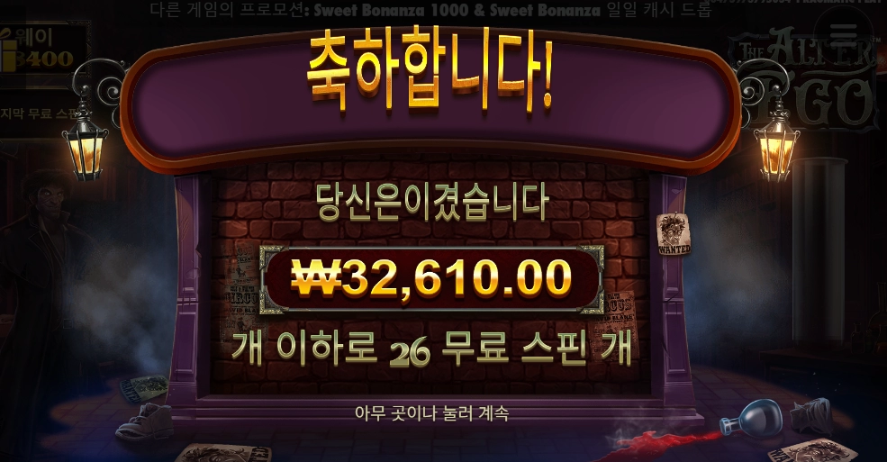 이고 3콩 크크크