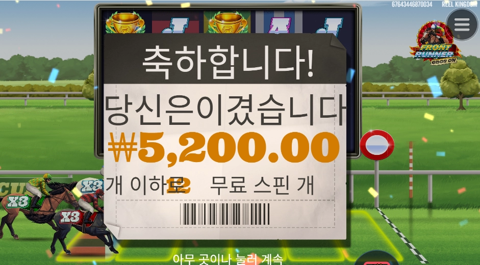 말 상태가 엉망이네