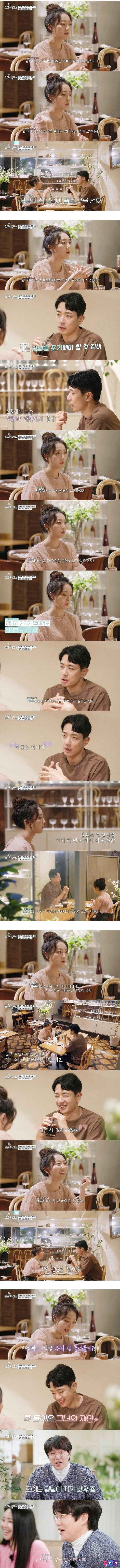 오빠 그래도 신혼집은 강남으로 하자