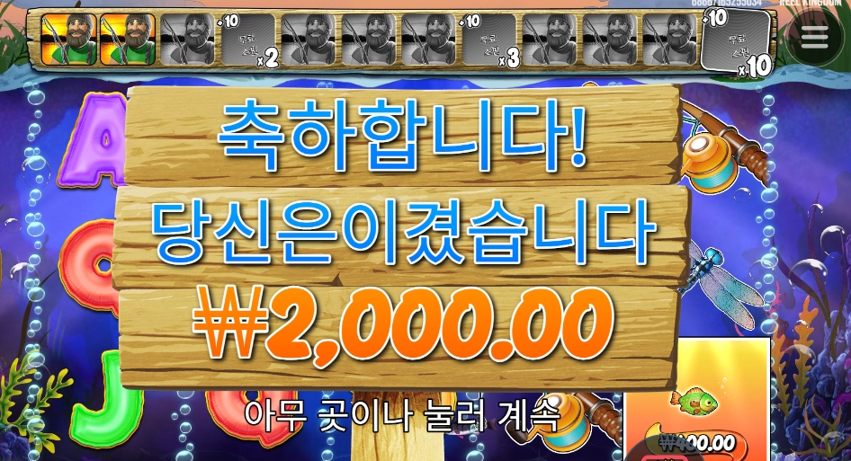 아니 빅배스 끝났다뇨