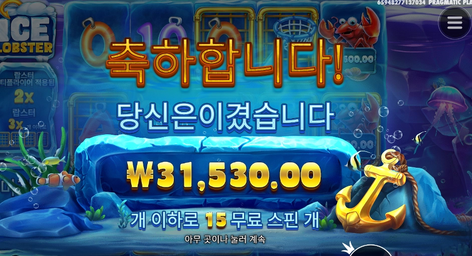 조만간 묵으로 간다 진심