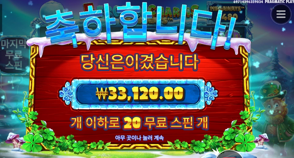 화면처럼 내 마음이 시원하다～