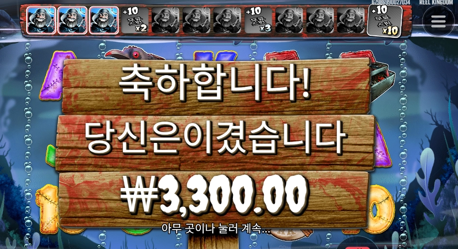 낚시대가 부러진겨?