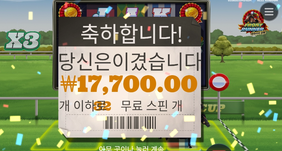 1등만 기억한다니깐 대한민국은