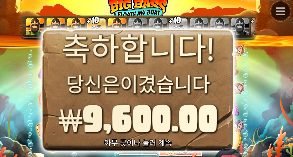 배에 빵구를 낼까부다