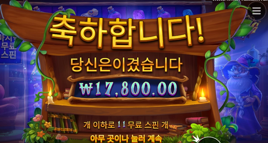 할아버지 저 맘에 안드세요