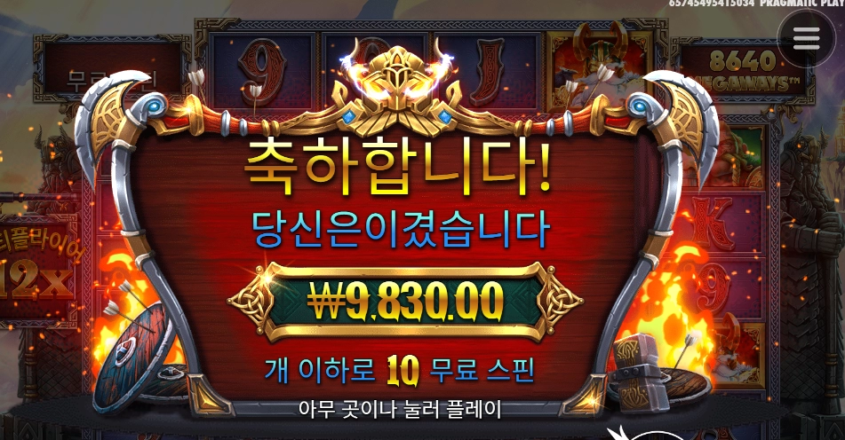 할배 수염 조심해