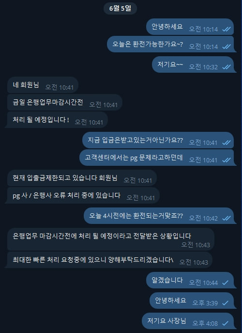 빵빵이 먹튀사이트 빵빵이 먹튀확정 빵빵이 먹튀