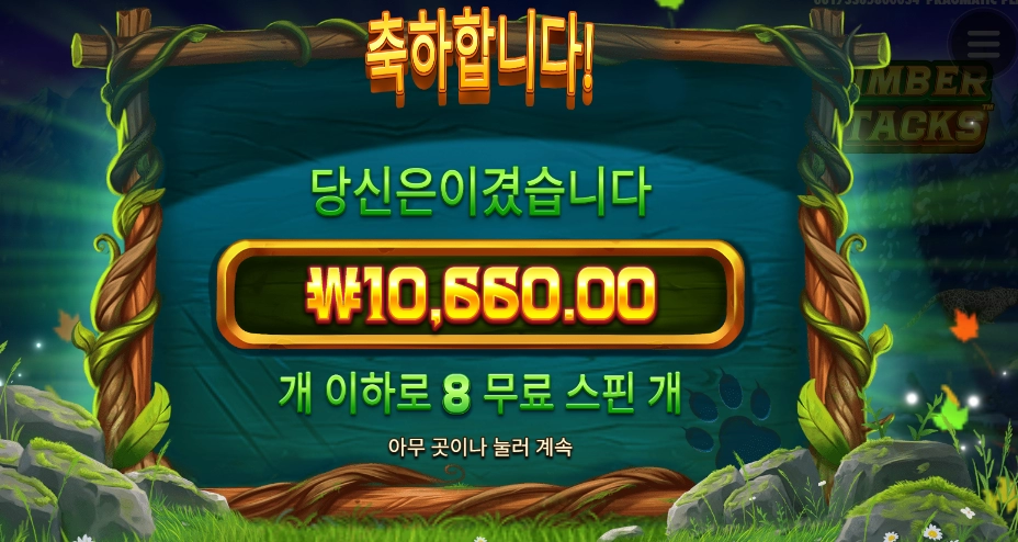 늑대가 아닌거니