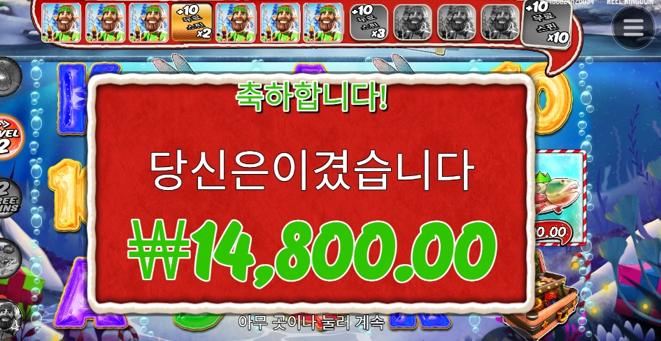 무료스핀 한번 더 갔어야