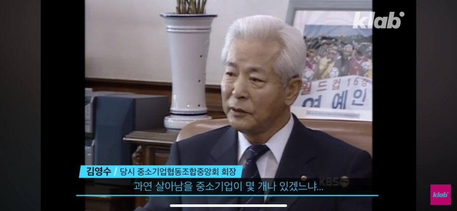 22년전 주5일제 시행한다고 할때 사회분위기