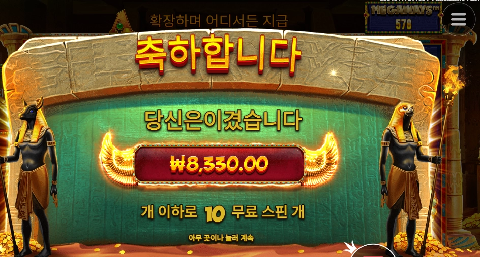 인다아나 존슨 아재요