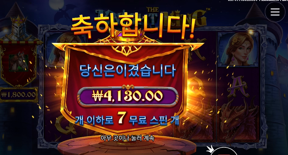 구테타가 일어나는 이유