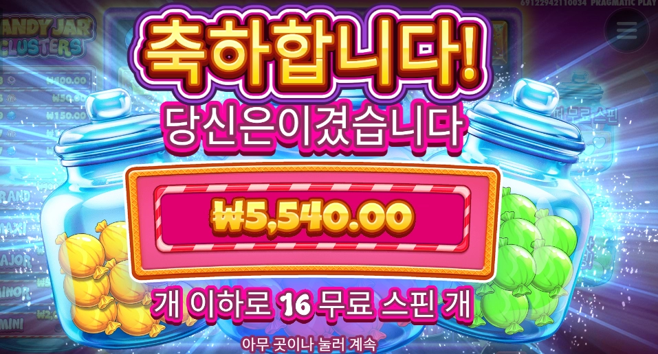 미니는 싫습니다