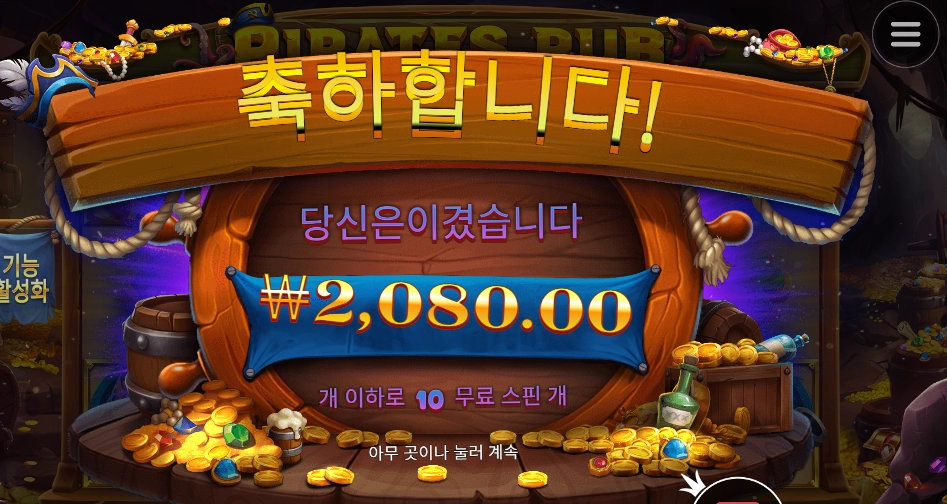 요새 단속이 심하니