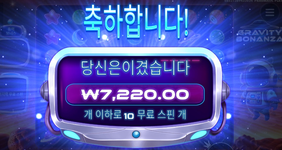 너무 수가 보인다 크래비티