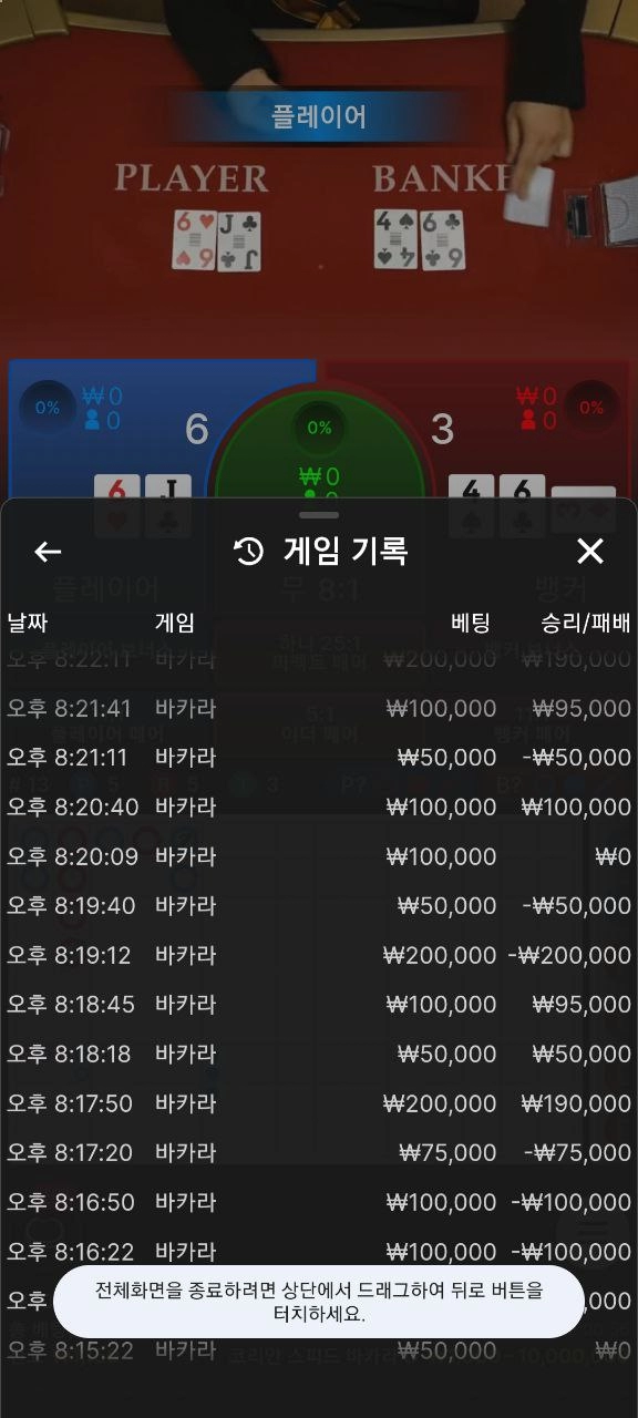 에볼루션라이트닝 먹튀사이트 에볼루션라이트닝 먹튀확정 에볼루션라이트닝 먹튀