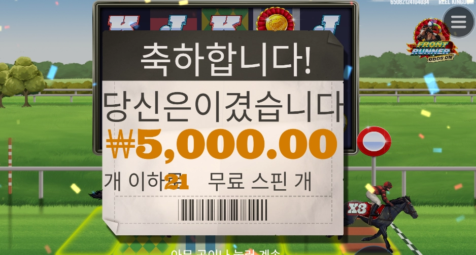 이번판도 뿌러졌네