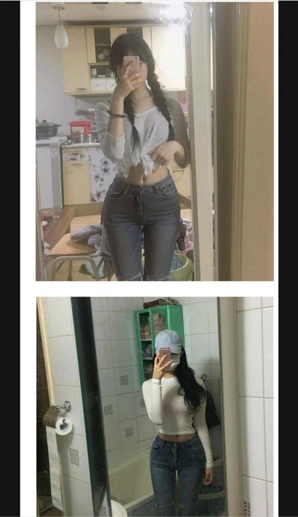 흙수저녀 몸매 인증 셀카