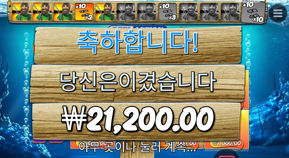 그냥 누르면 잡혀요