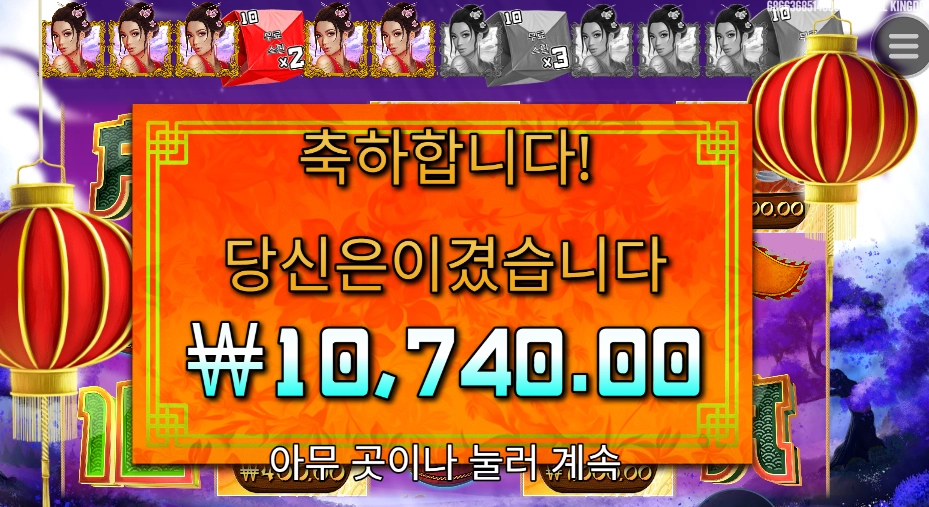 인기게임이 이래도 되는가