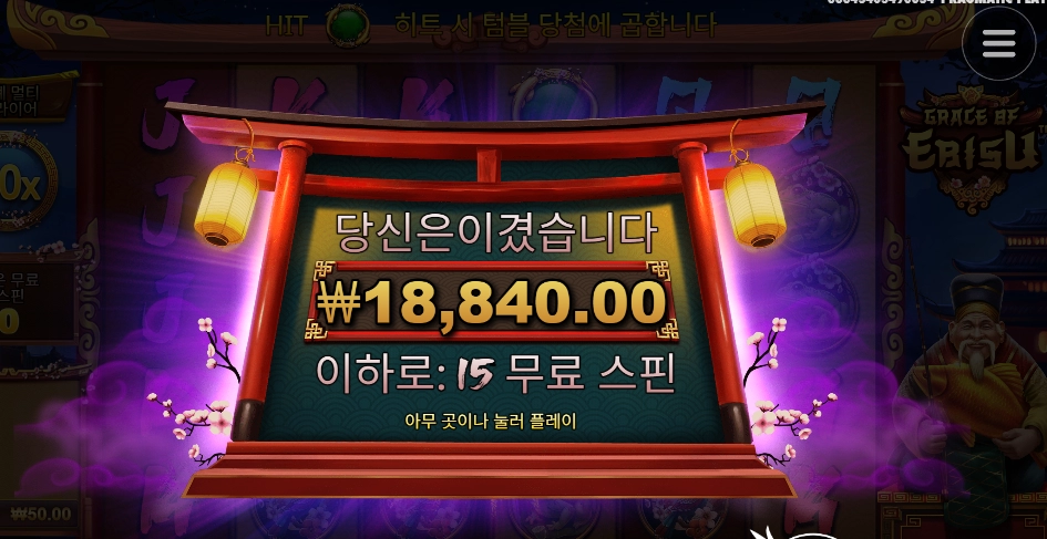 이비수 마지막 아까까비