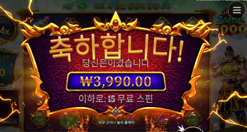 멀티플 ２４ 카토카카