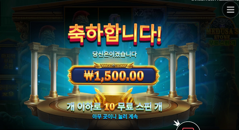 돌이 되는게 나을거 같아요