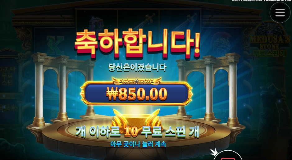 두사씨 이러기여요