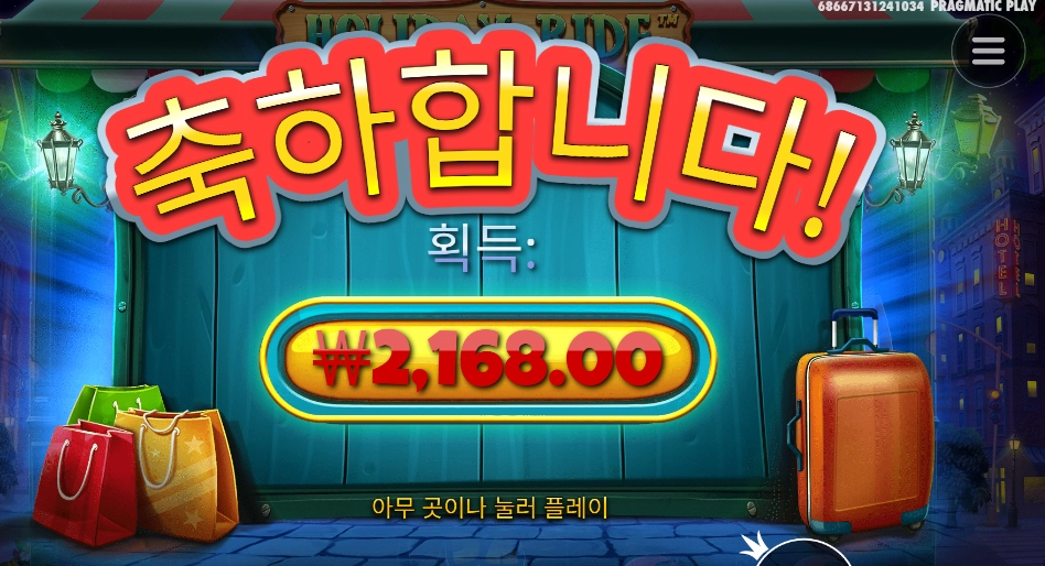 휴무에 집에만 있어라