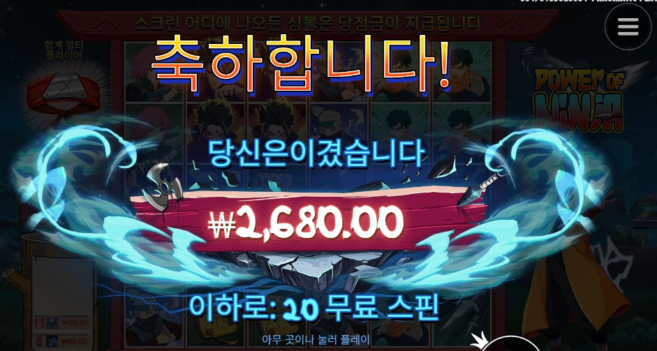 닌자가 일을 안하네요