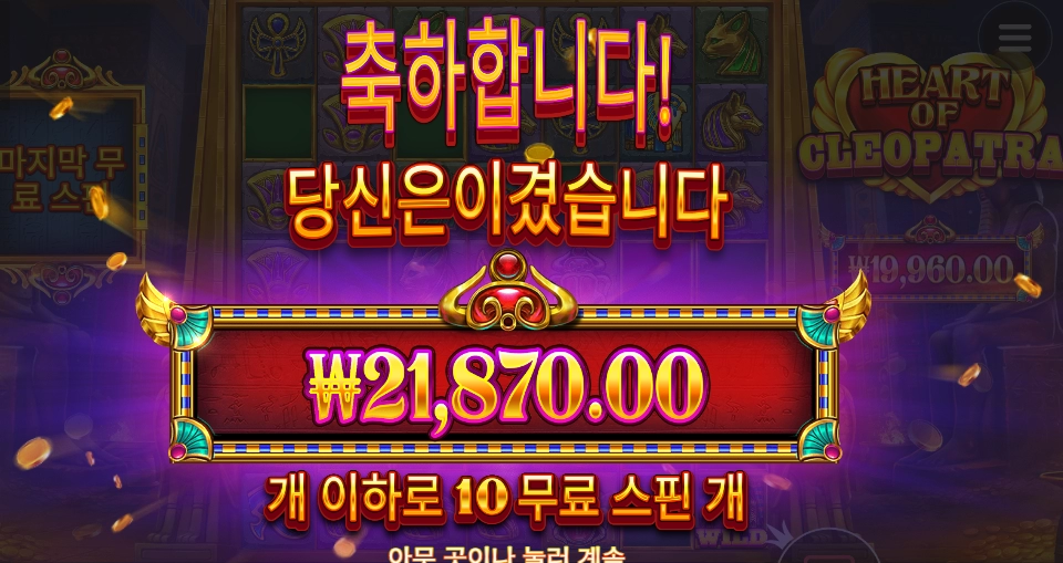 하트를 받았습니다.