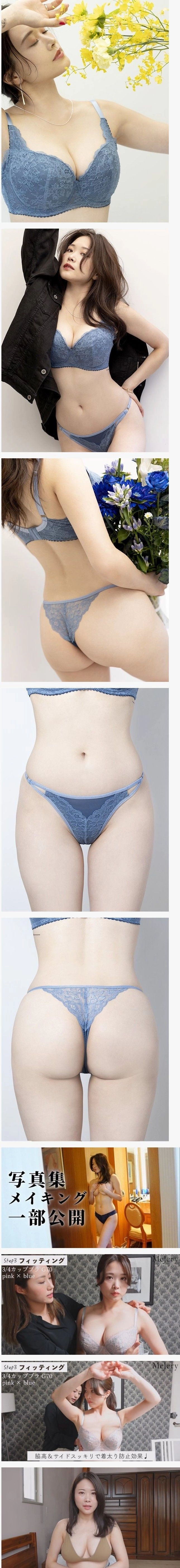 ㅇㅎ)속옷 리뷰하는 미시 스시녀