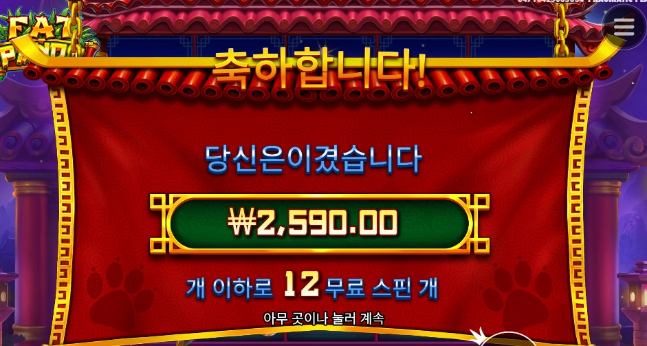 팬더가 싫습니다.