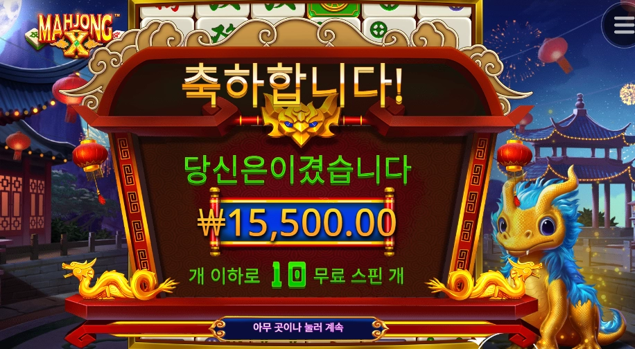 마죵이 일 안해?!