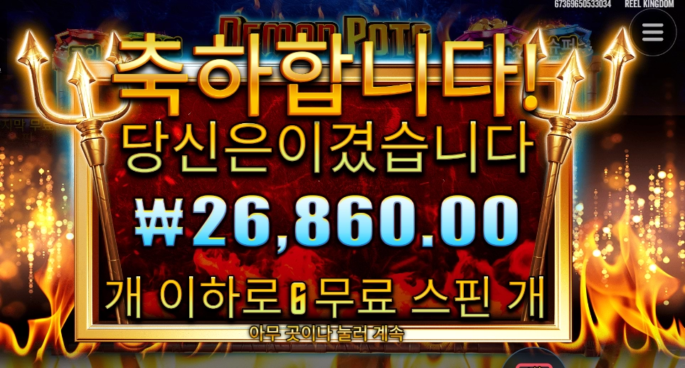 나는야 꼬마악마