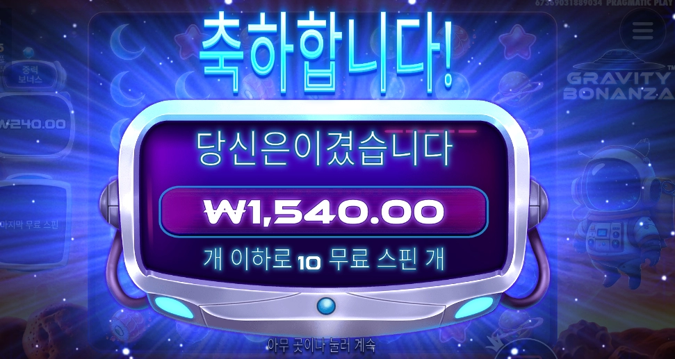 헬멧 없이 우주가고 싶어요?